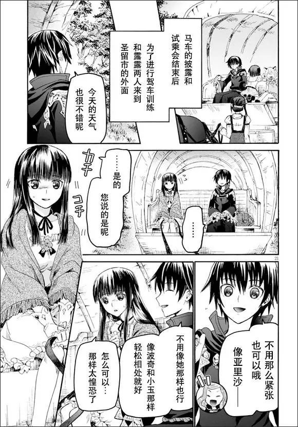 第20回