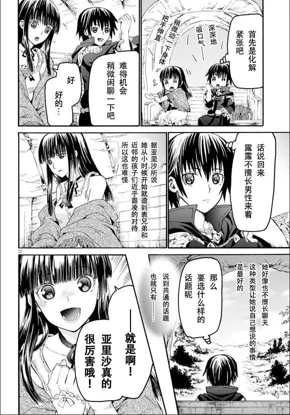 第20回