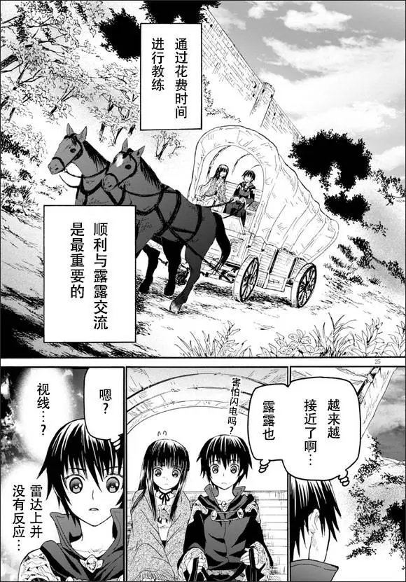 第20回