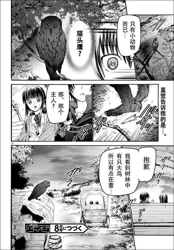 第20回
