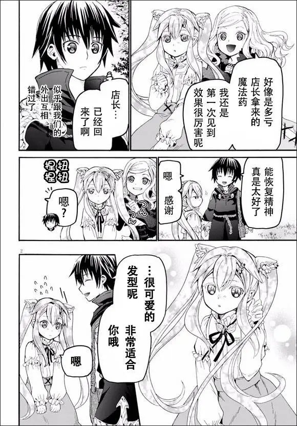 第21回