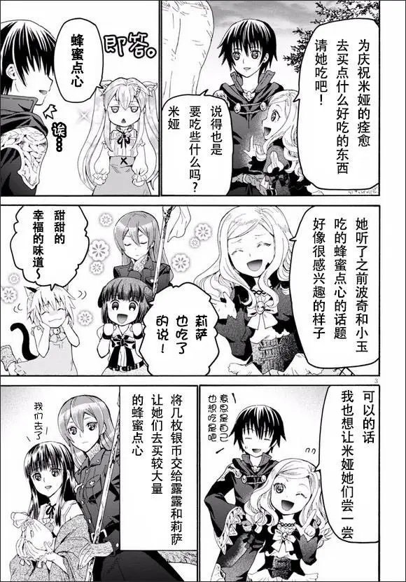 第21回