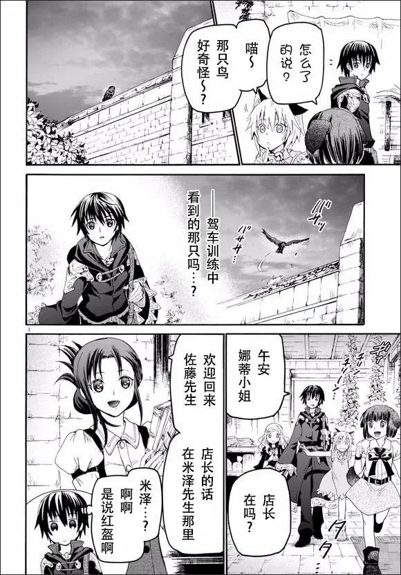 第21回