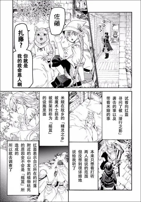 第21回