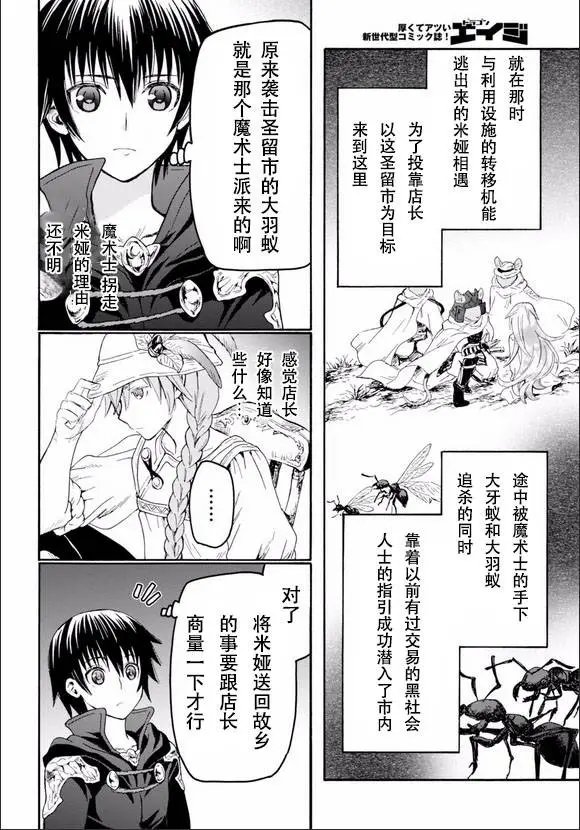 第21回