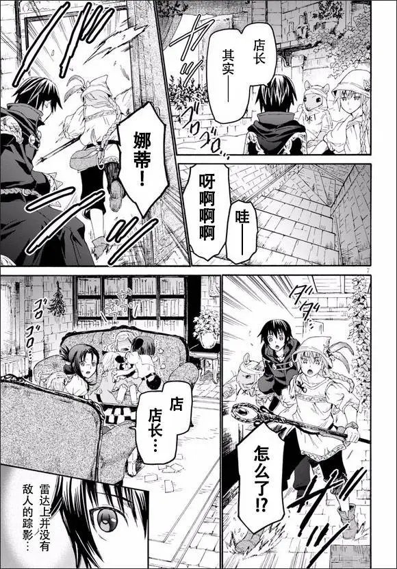 第21回
