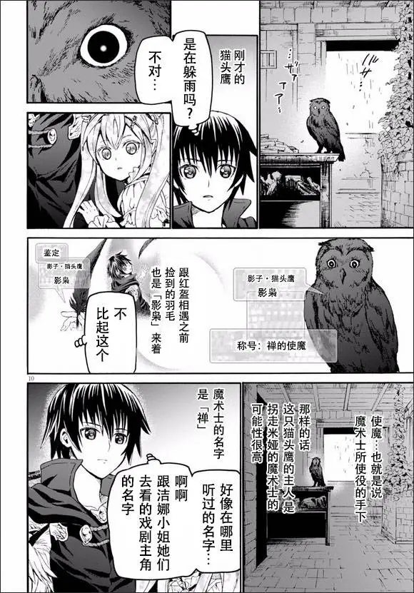 第21回