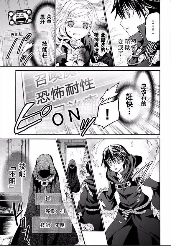 第21回