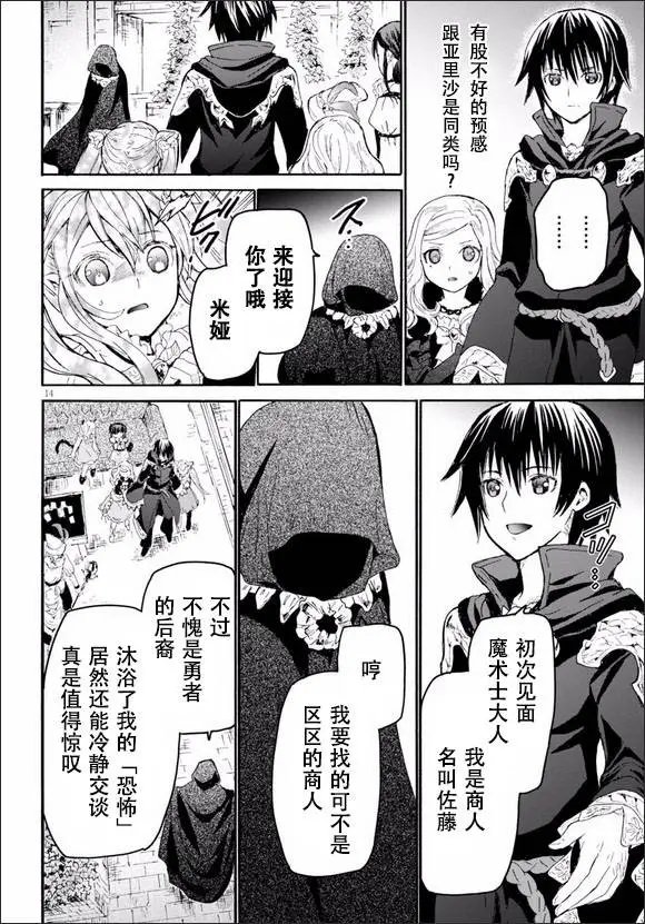 第21回