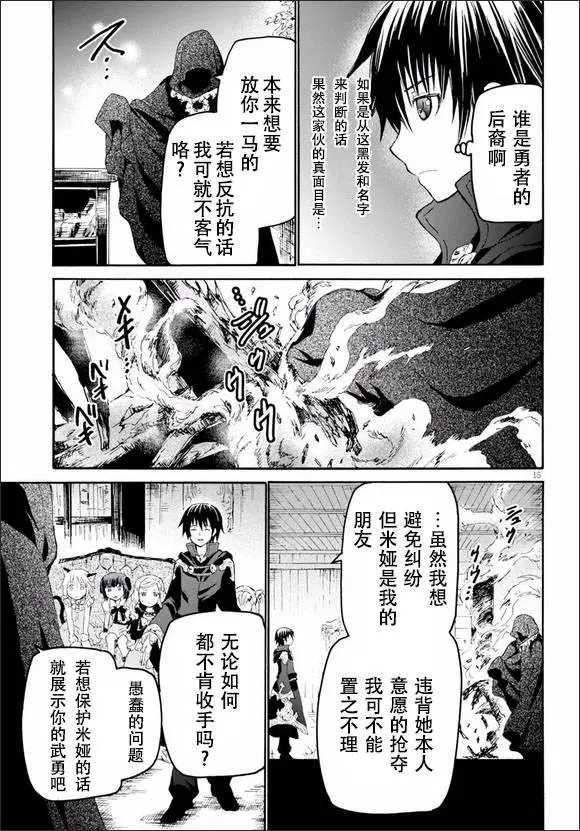 第21回