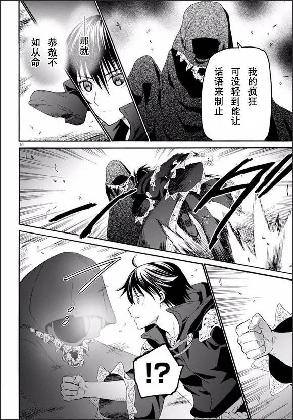 第21回
