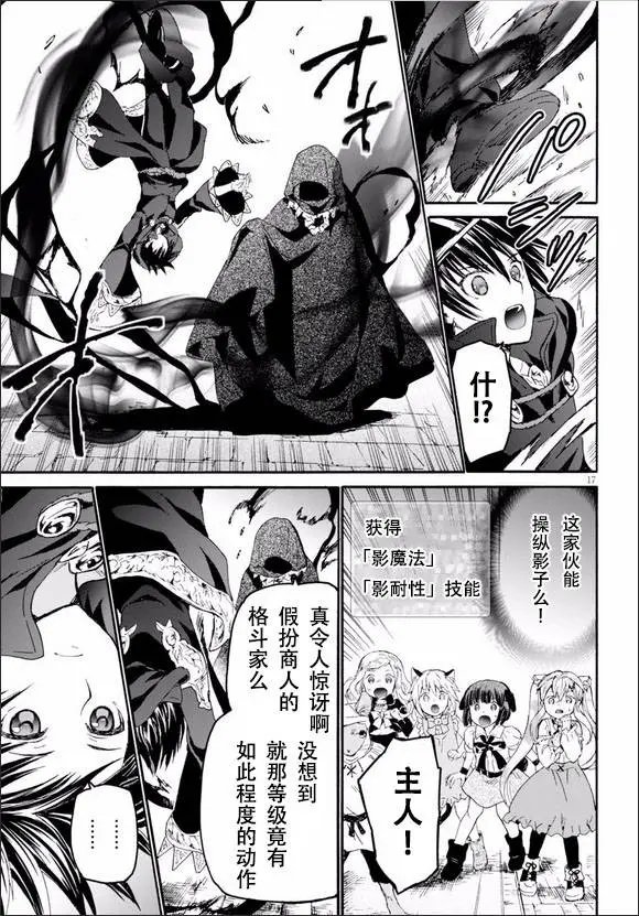 第21回