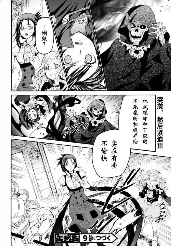 第21回