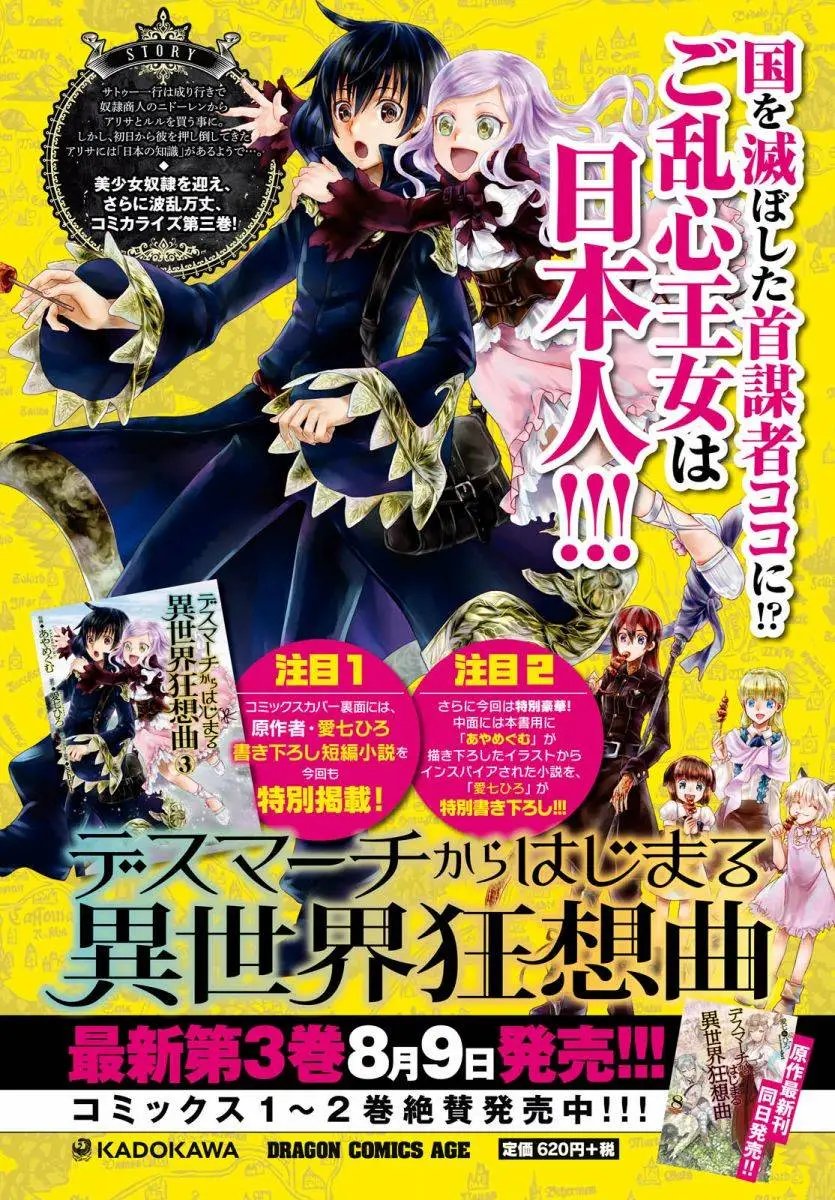 第22回