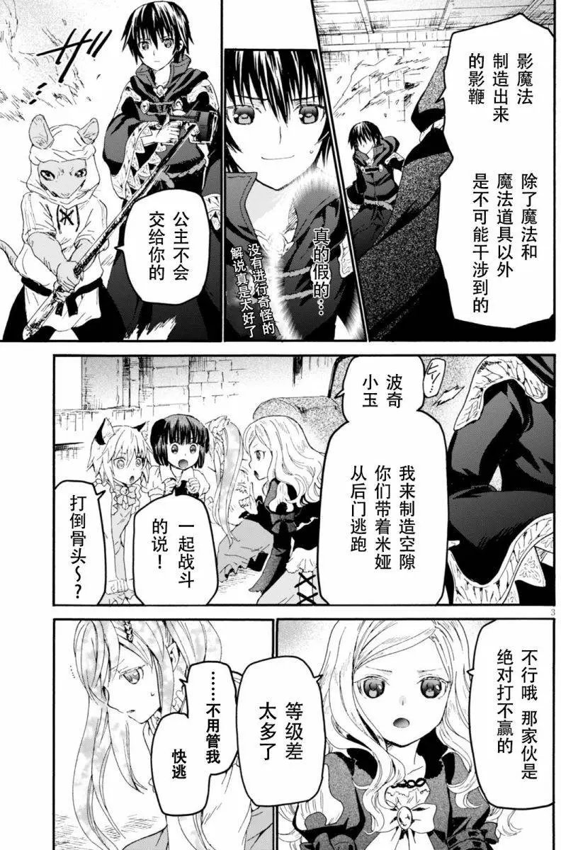 第22回