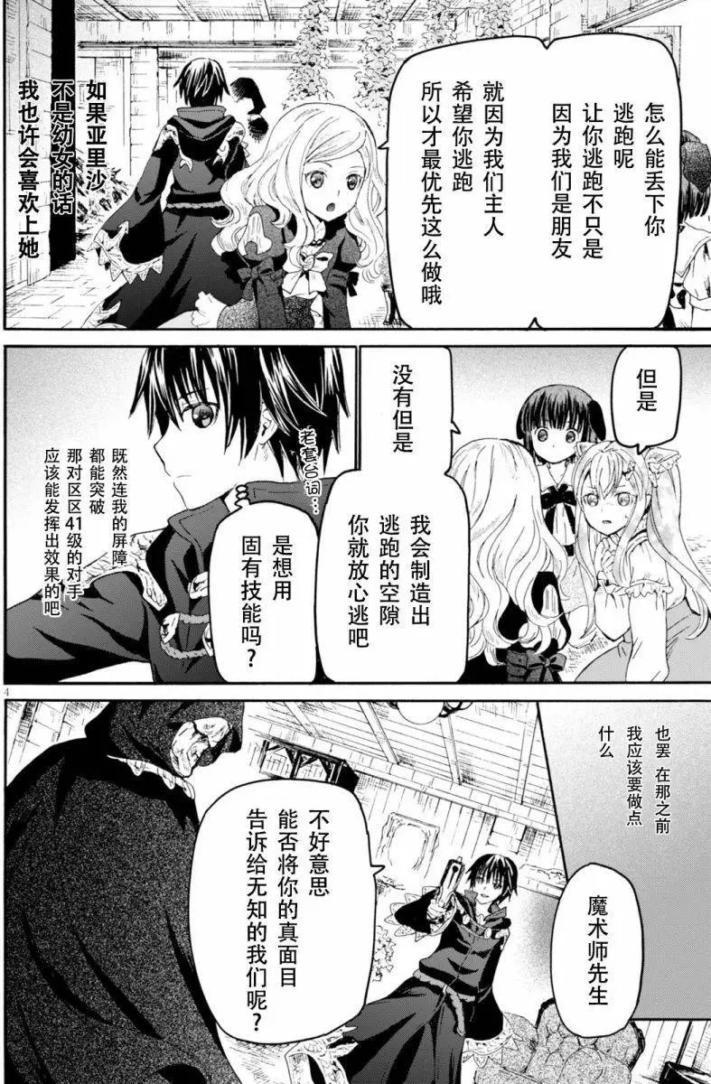 第22回