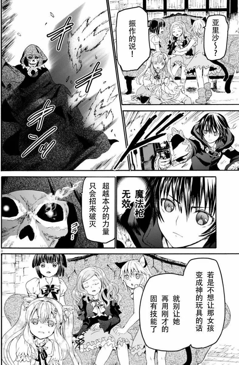 第22回