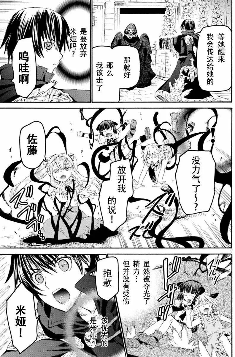 第22回