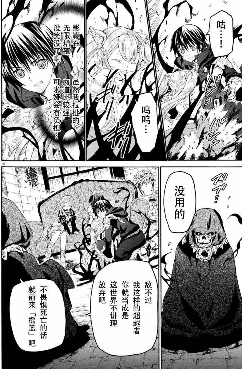 第22回