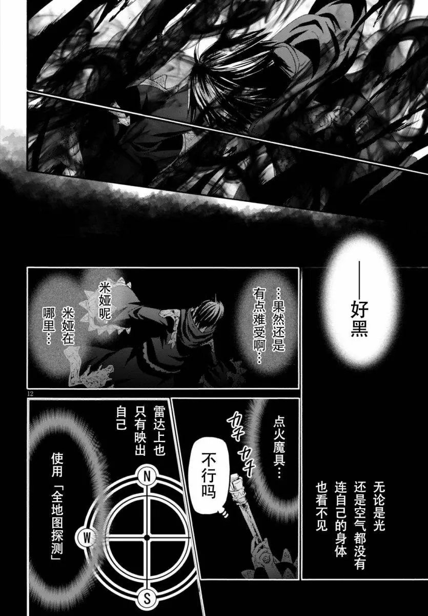 第22回