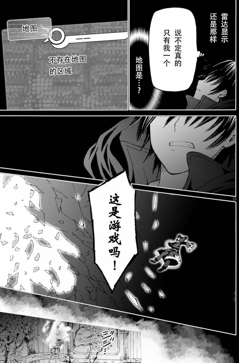 第22回