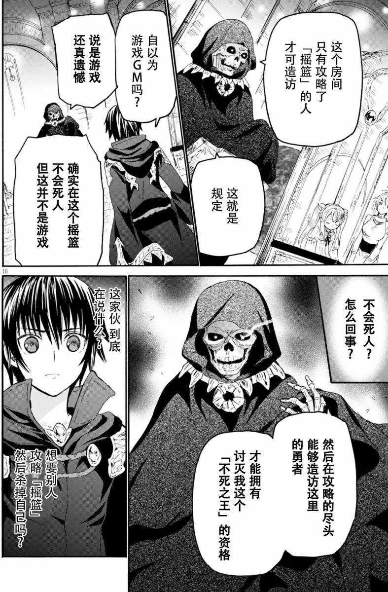 第22回