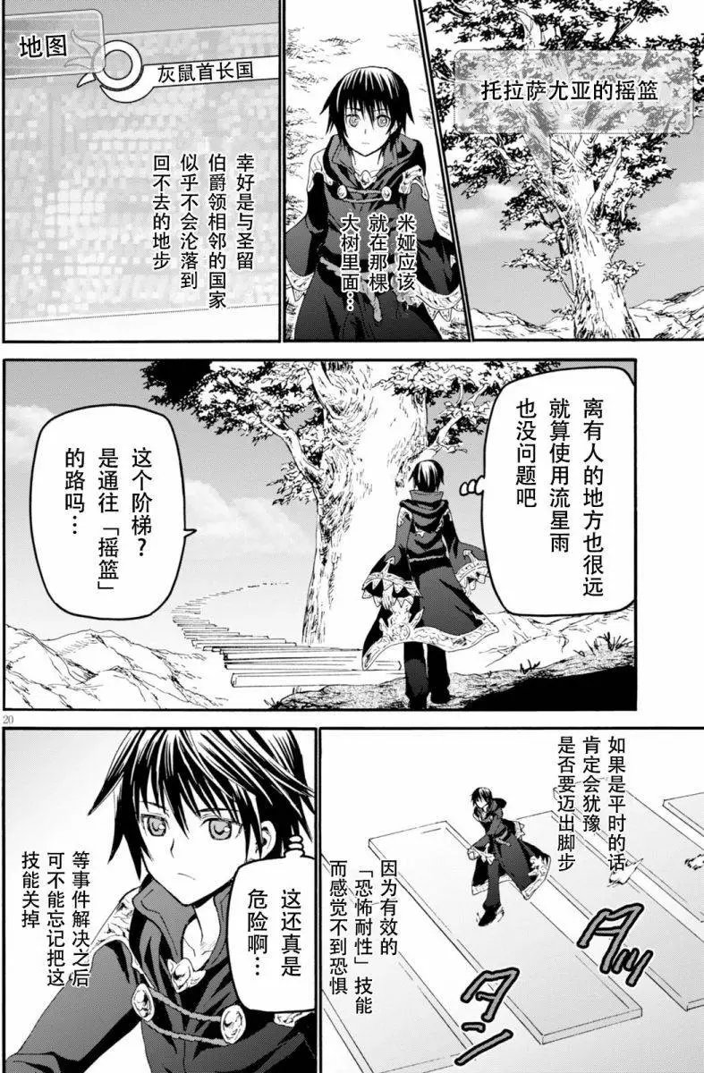 第22回