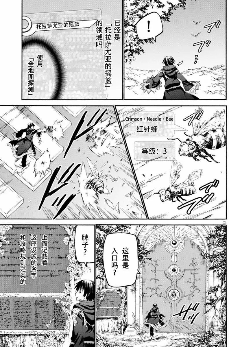 第22回