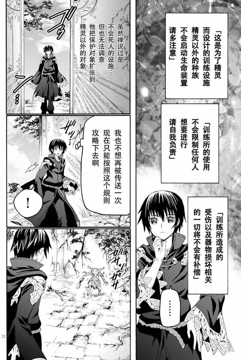 第22回