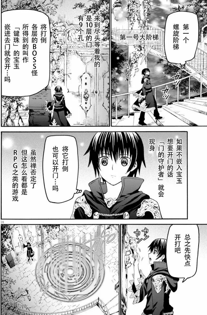 第22回