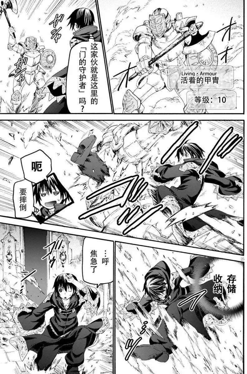 第22回