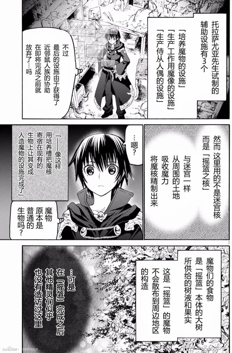 第23回