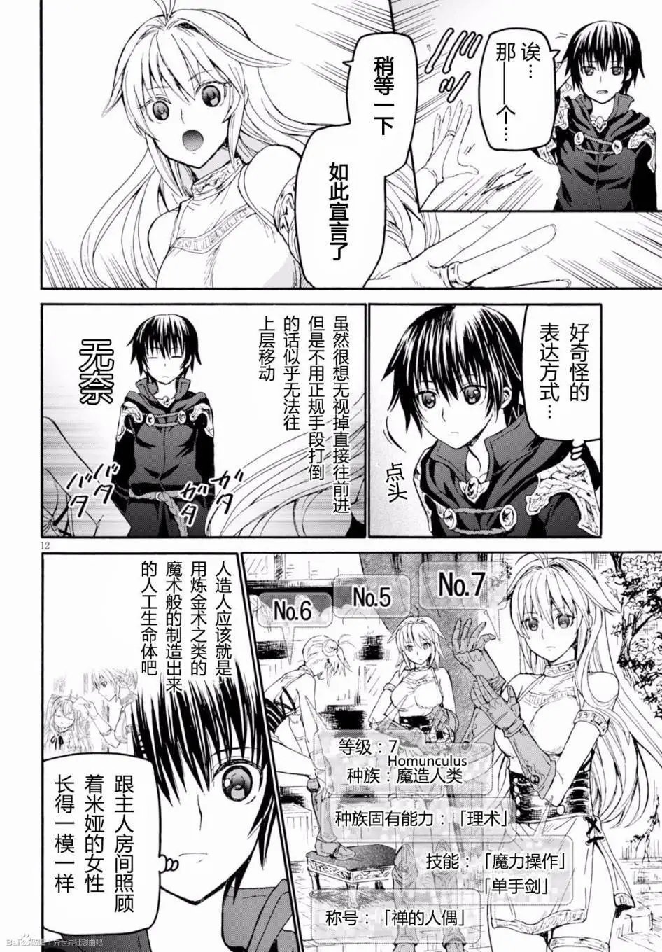 第23回