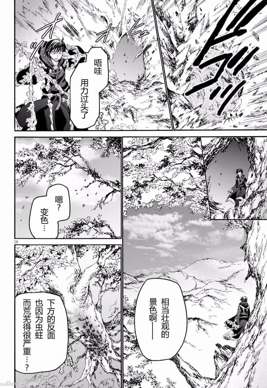 第23回