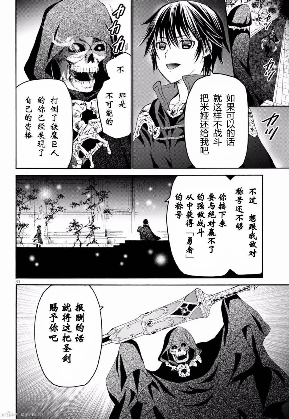 第23回