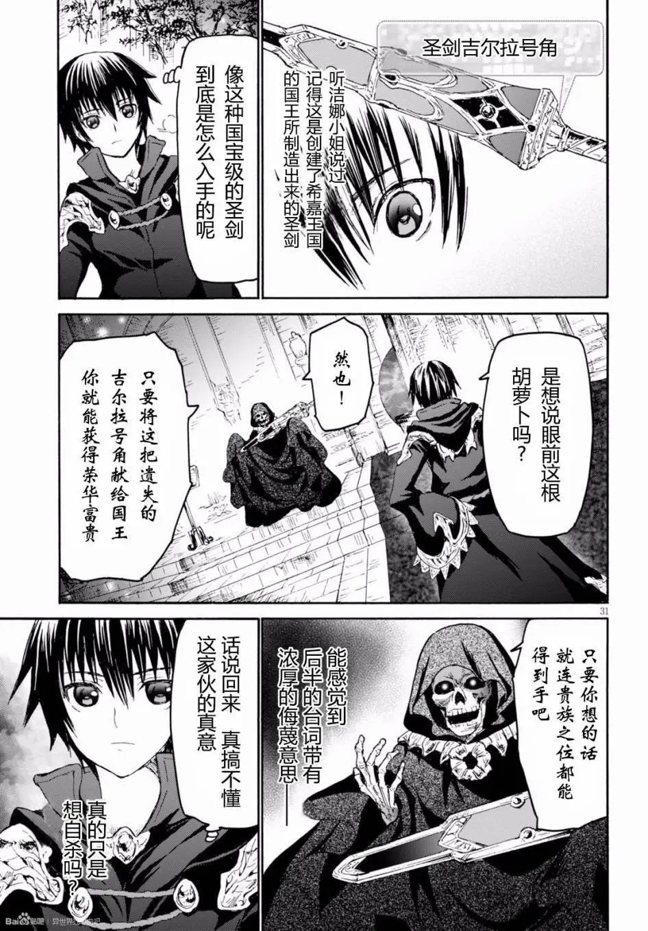 第23回