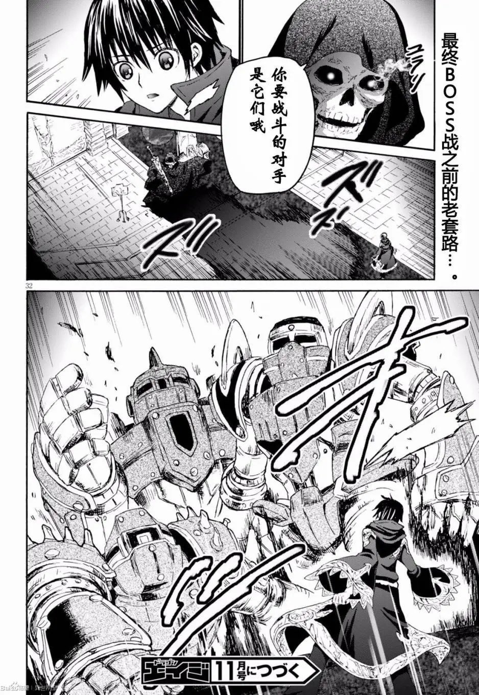 第23回