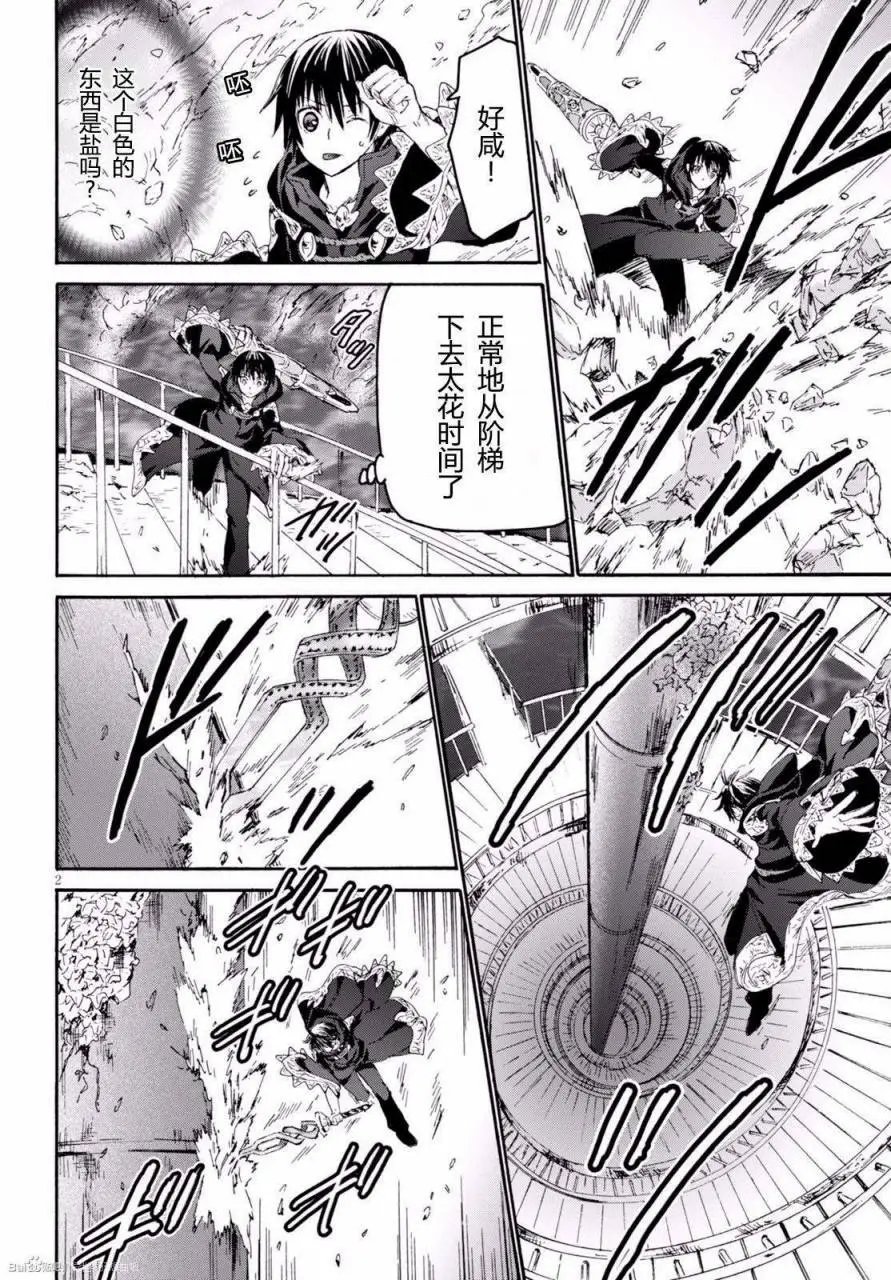 第25回