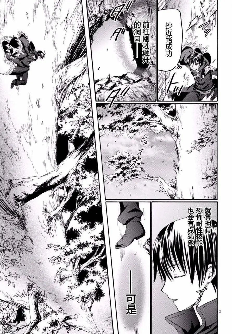 第25回
