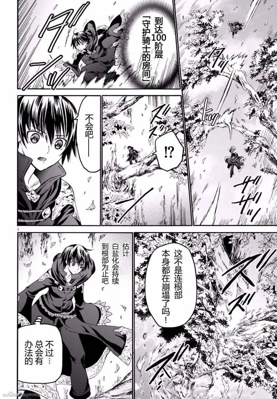 第25回