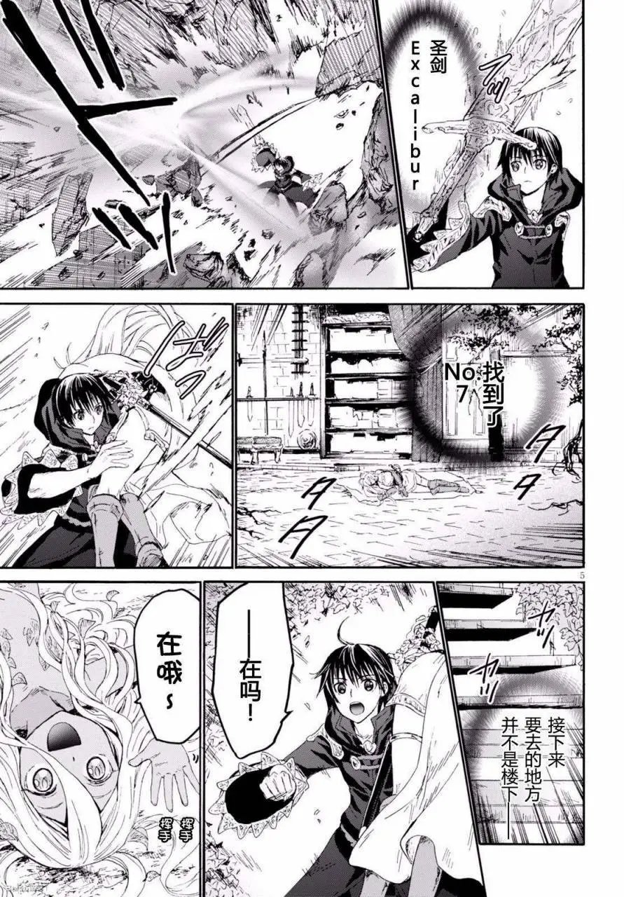 第25回