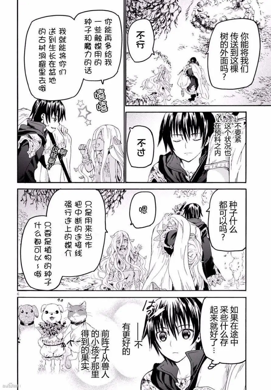 第25回