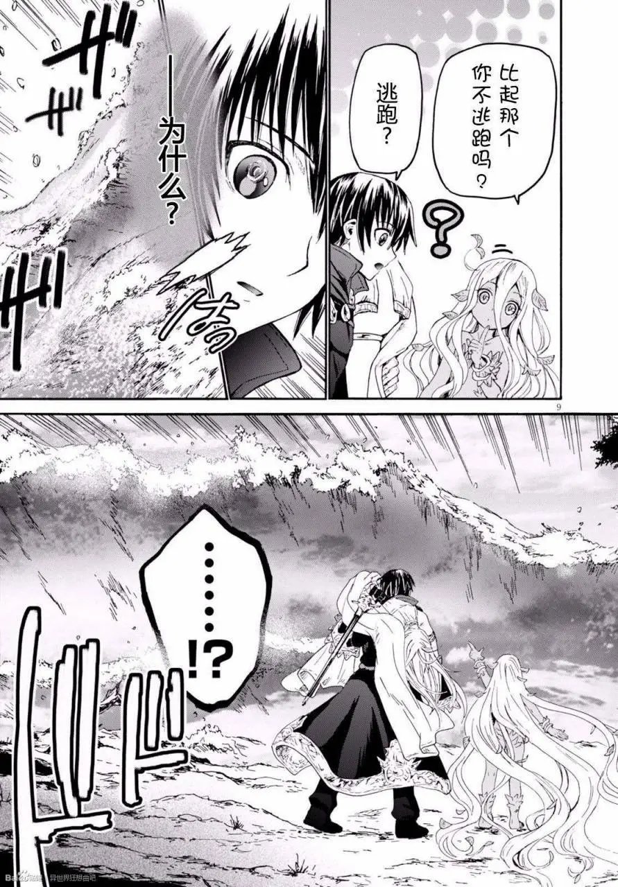 第25回