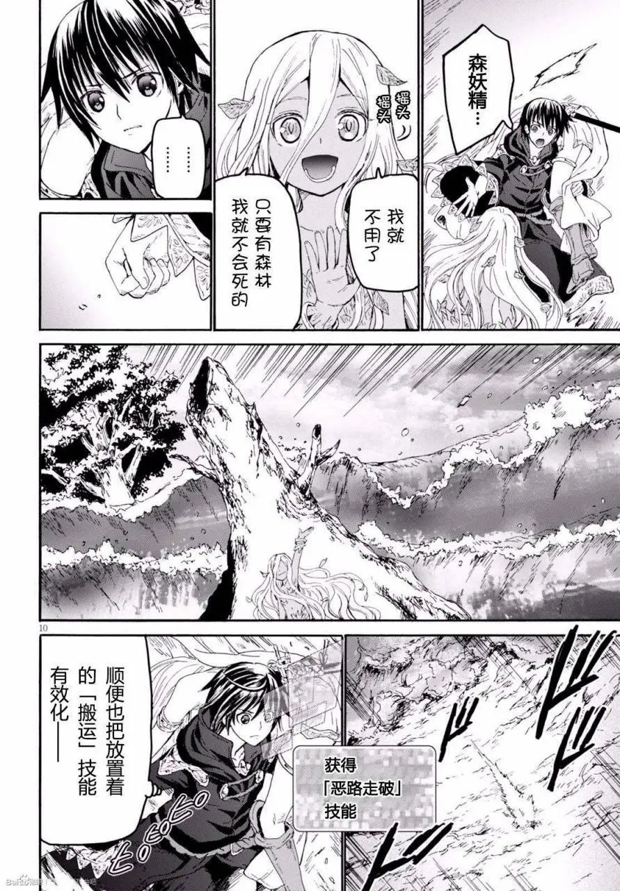 第25回