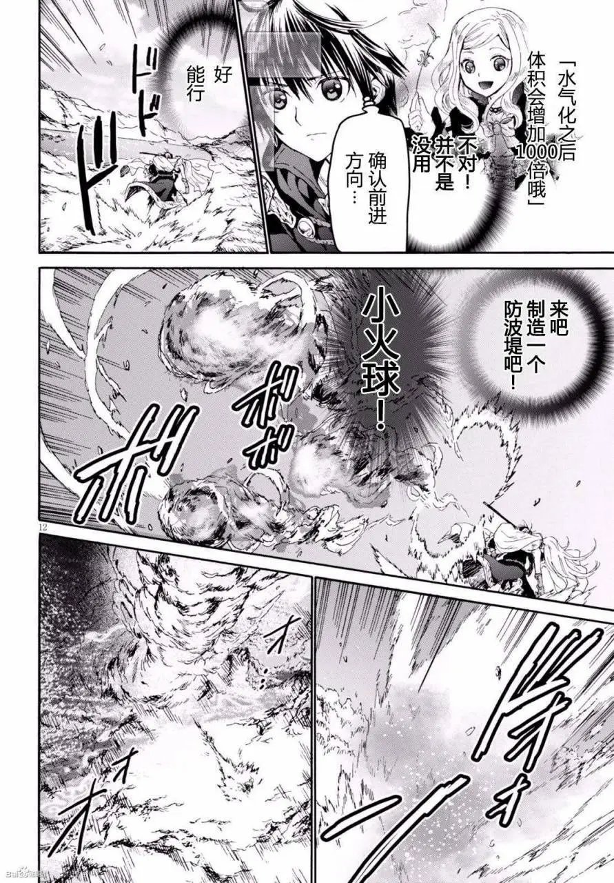 第25回