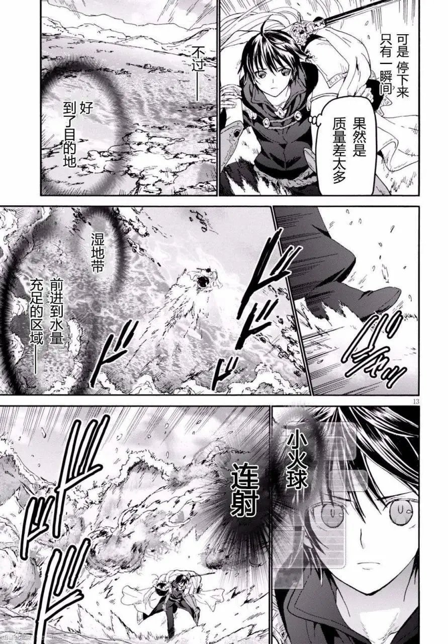 第25回