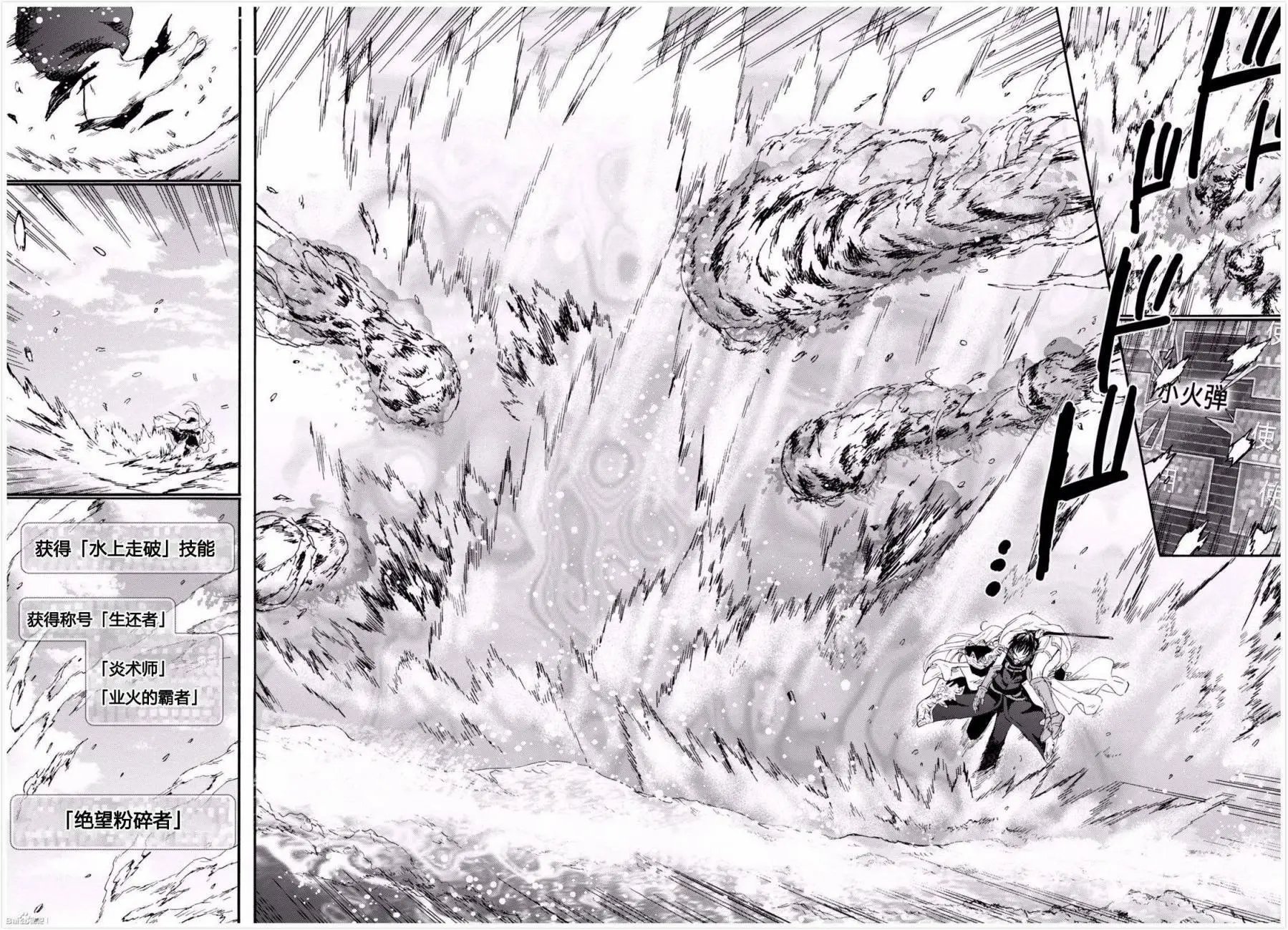 第25回