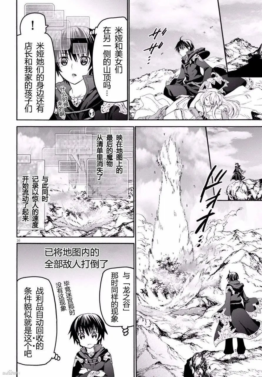 第25回