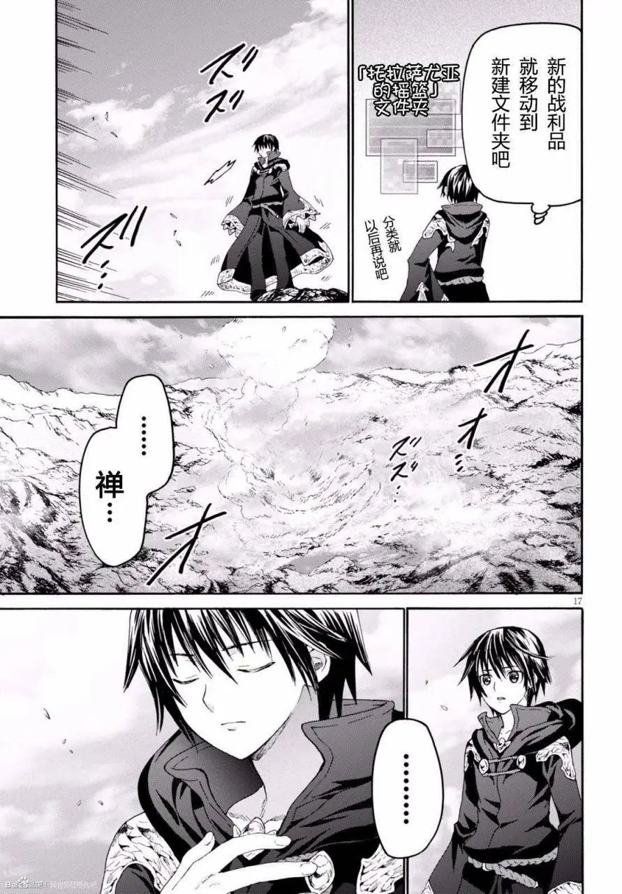 第25回