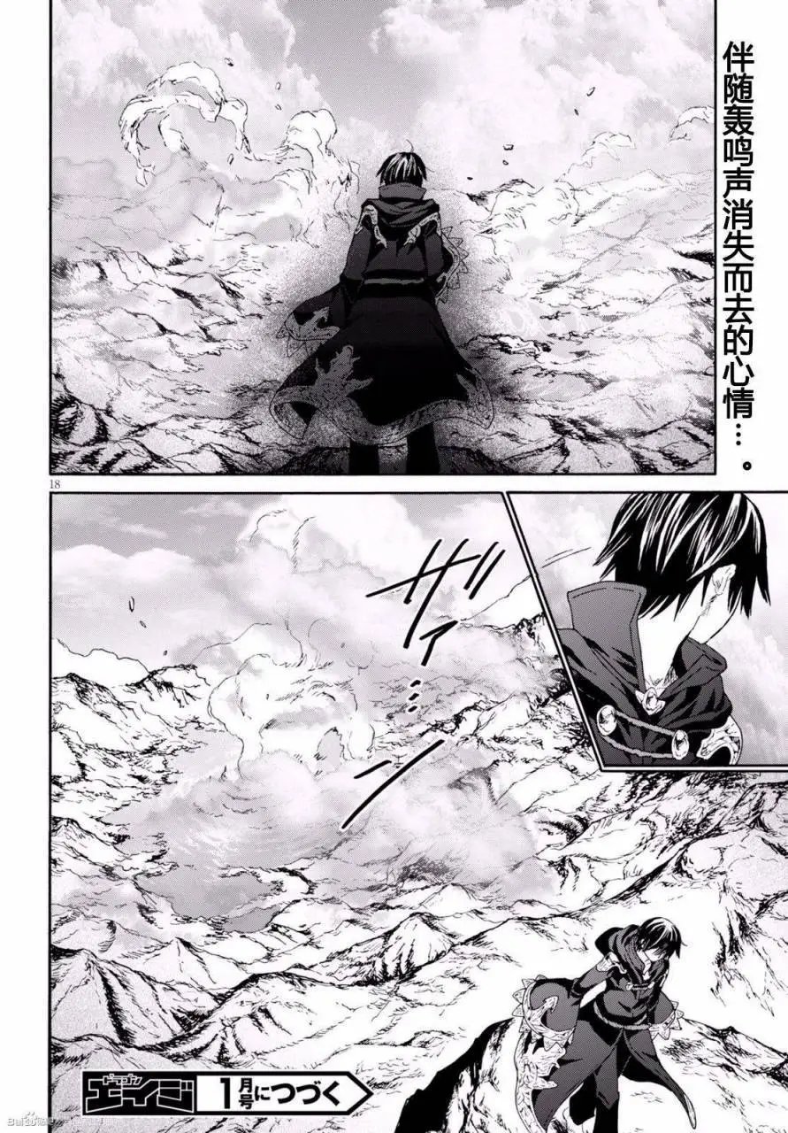 第25回